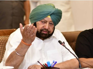 Amarinder