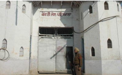 Central Jail
