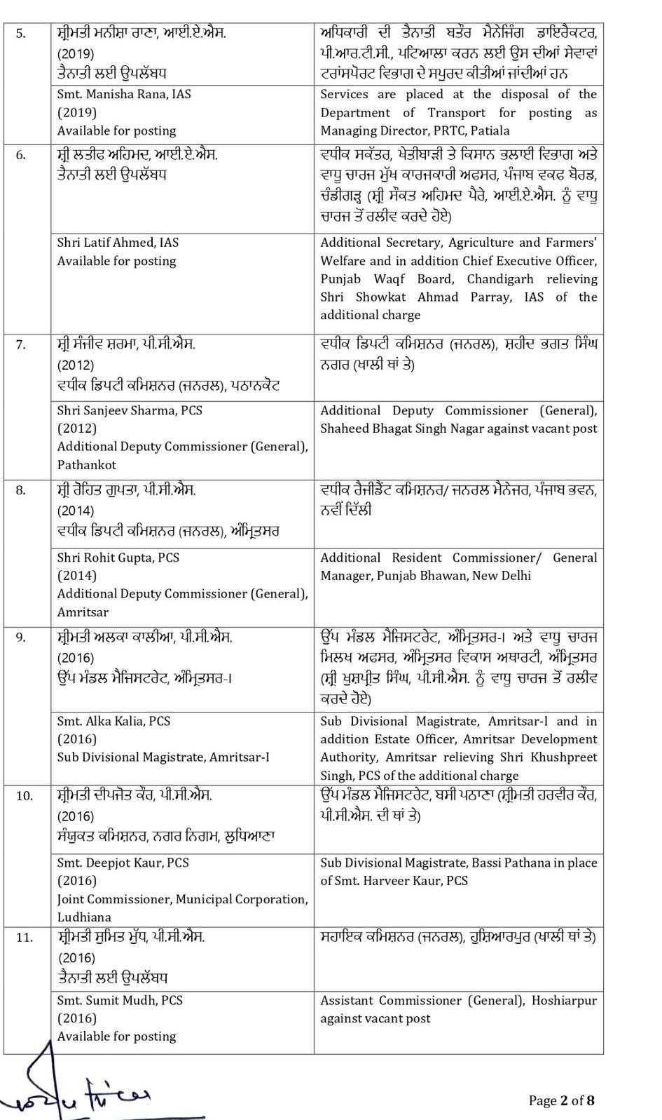 Transffer-2